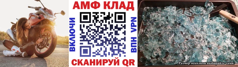 АМФ Premium  Урус-Мартан 
