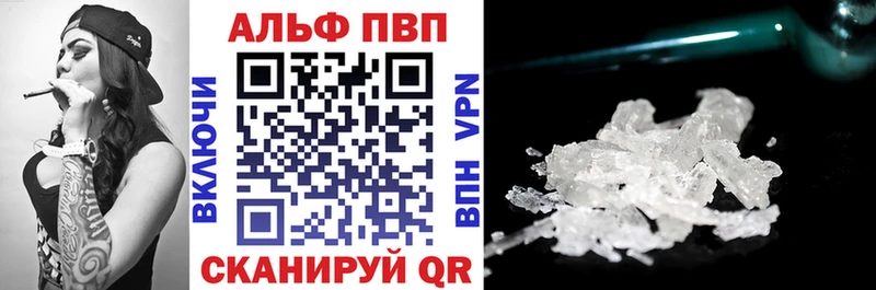 блэк спрут tor Урус-Мартан A-PVP Соль