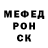 Альфа ПВП крисы CK Aselja Sharipova