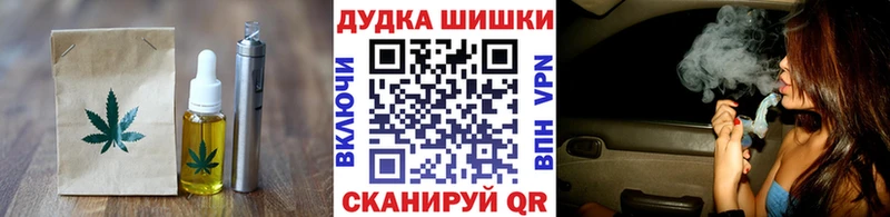 наркошоп  Урус-Мартан  Печенье с ТГК марихуана 