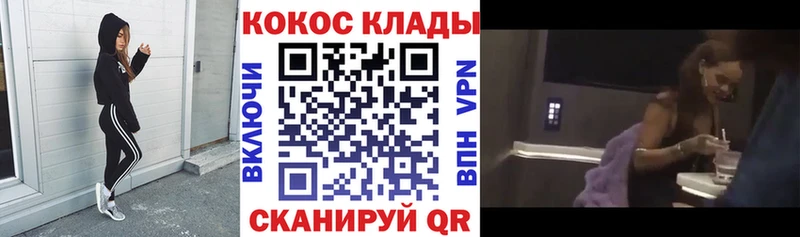 Кокаин VHQ Урус-Мартан