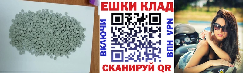 площадка клад  Урус-Мартан  ЭКСТАЗИ таблы 
