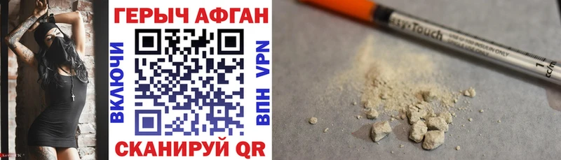 купить  цена  Урус-Мартан  Героин Heroin 
