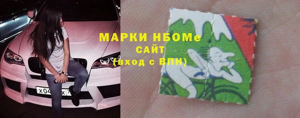 стафф Абинск