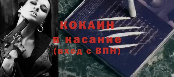 стафф Абинск