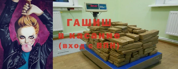 2c-b Абдулино