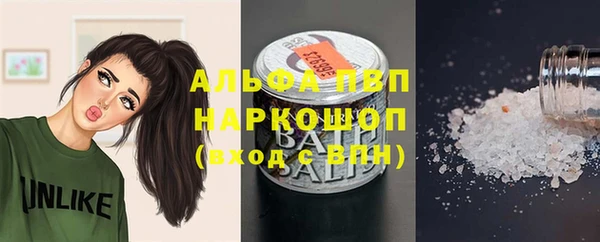 амф Абаза