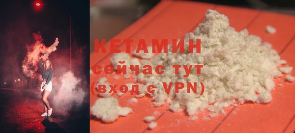 2c-b Абдулино