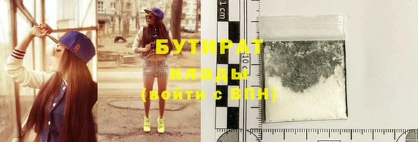2c-b Абдулино