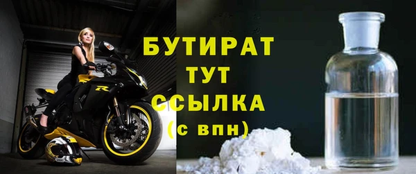 стафф Абинск