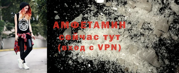 амф Абаза