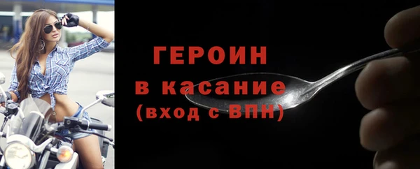 2c-b Абдулино