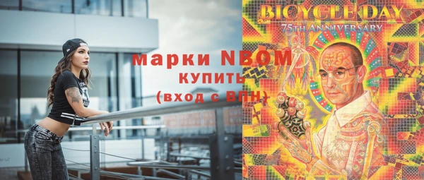 стафф Абинск