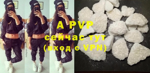 ALPHA-PVP Карпинск