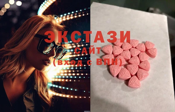 2c-b Абдулино