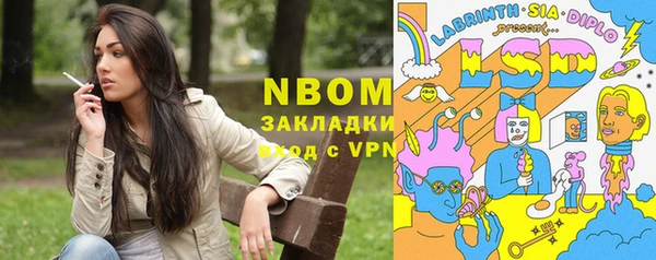 стафф Абинск