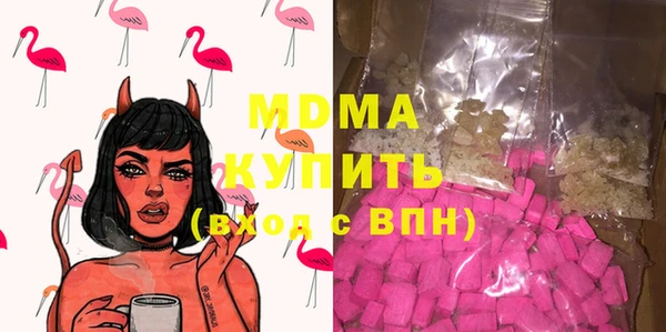 2c-b Абдулино