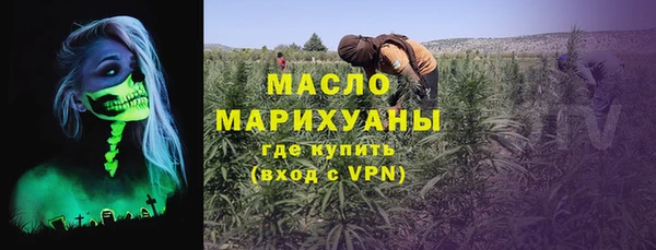 2c-b Абдулино