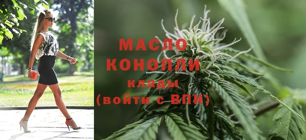 2c-b Абдулино