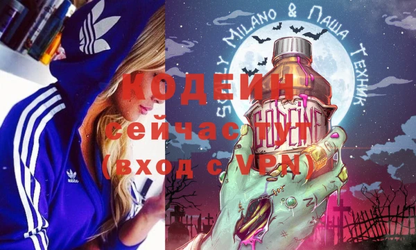стафф Абинск