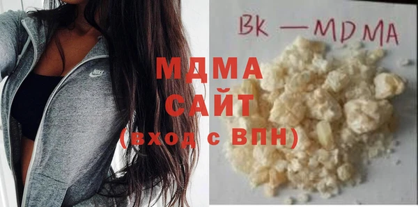 стафф Абинск