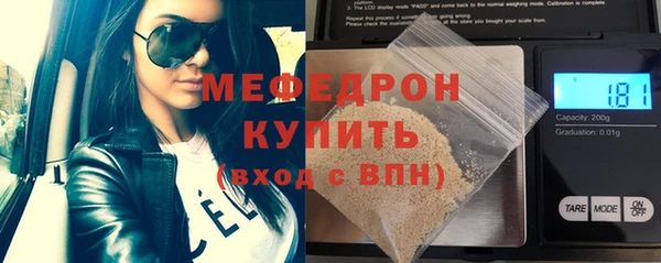 амф Абаза