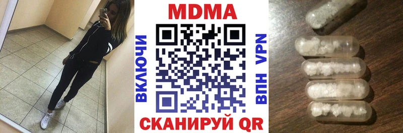 MEGA как зайти  Урус-Мартан  MDMA VHQ  купить наркотики цена 
