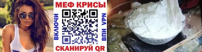 kraken онион  Урус-Мартан  Мефедрон мука 